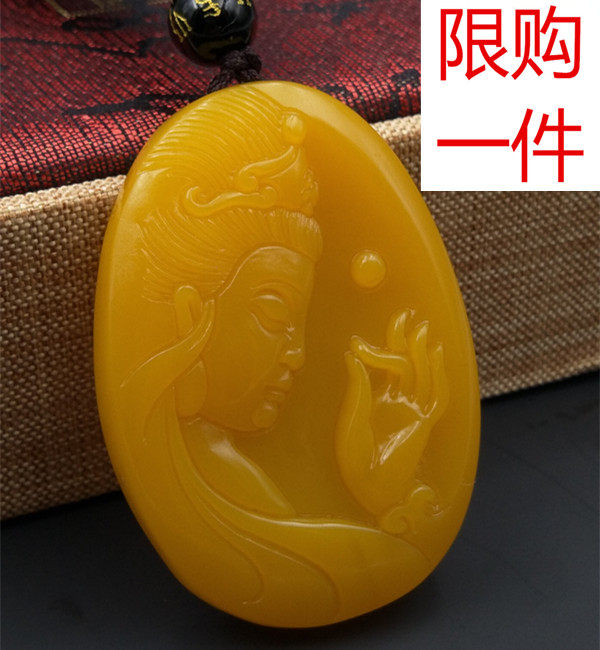 天然黄龙玉观音佛吊坠龙牌玉坠项链玉佩玉牌玉石和田玉吊坠挂件