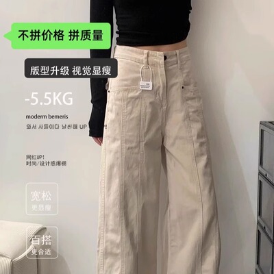 2025秋季新款工装阔腿垂感直筒裤