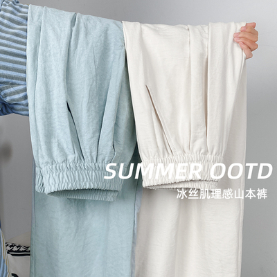 2025新款褶皱慵懒显瘦垂感阔腿裤