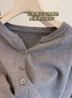 韩版针织开衫外套女薄款2024秋款气质软糯亲肤毛衣外搭显瘦上衣