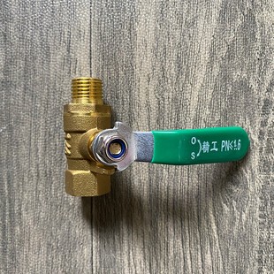 永达3KW/3.5KW全自动节能蒸汽机原装专用配件出气控制阀门原厂件