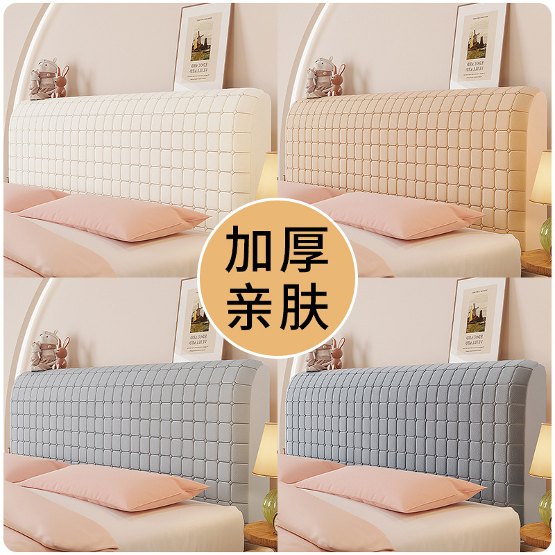 床头防撞软垫套全包套罩软包简约现代防尘通用床头罩木床靠背套