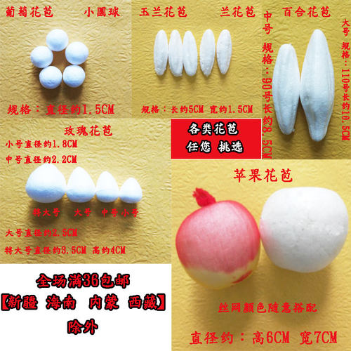 蓝色妖姬PE玫瑰花头金粉玫瑰泡沫花心装饰仿真花 型号全齐花苞 - 封面