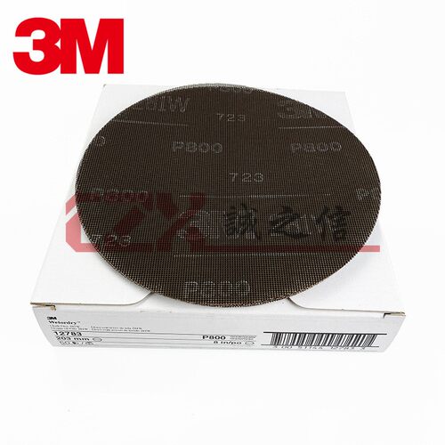 281W网格砂P600带孔砂磨圆片