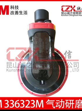 3M33632打磨机6英寸精细打磨漆面打磨抛光上蜡打蜡固耐用原装正品