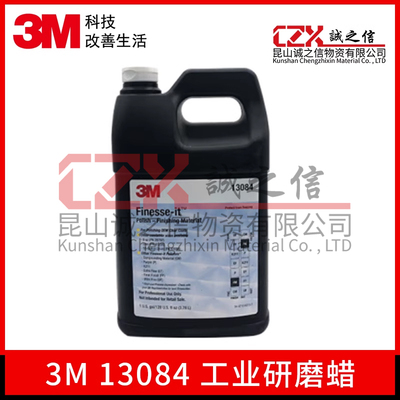 13084抛光液抛光有金属漆面3M