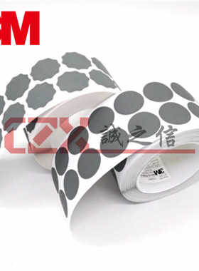 3M401Q圆砂碟/梅花砂碟卷2500#粒度/背胶自粘砂碟片/漆面修补抛光