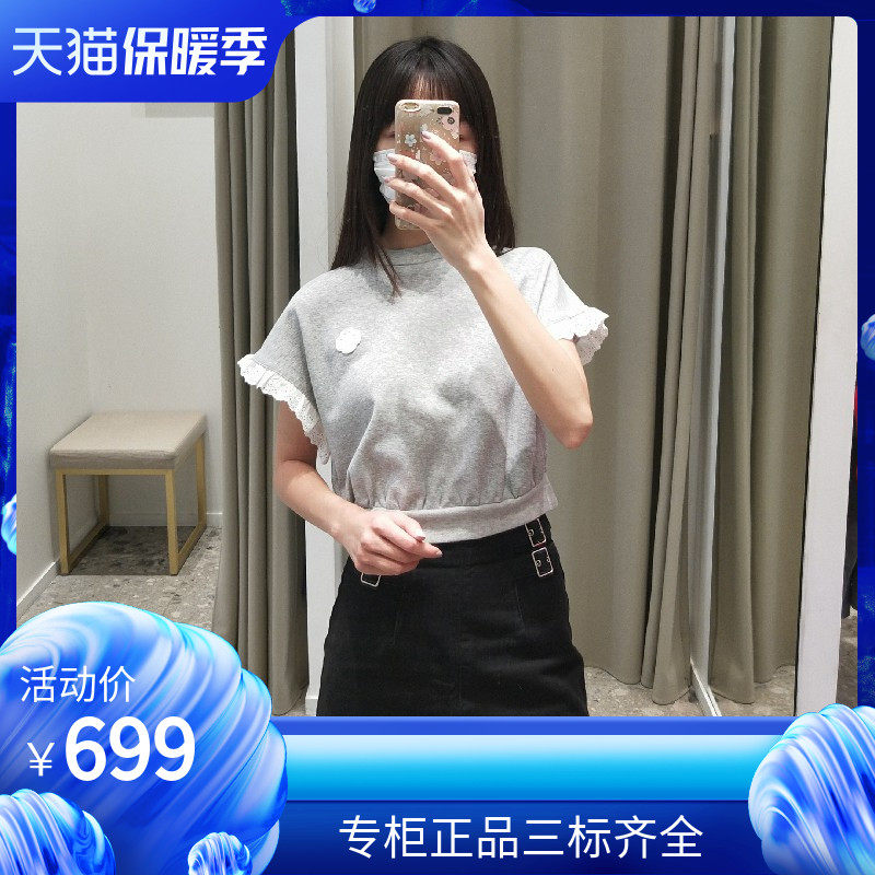 maSande春夏新款女法式蝙蝠袖蕾丝少女短款针织卫衣MFPSW00119