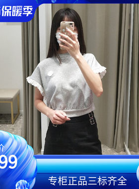 maSande春夏新款女法式蝙蝠袖蕾丝少女短款针织卫衣MFPSW00119