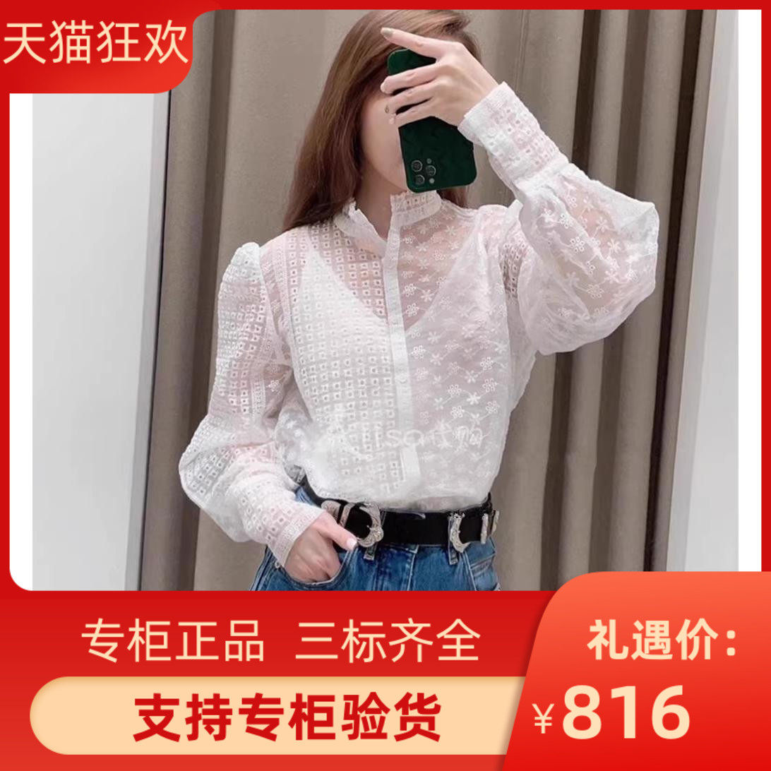 majemiss2023秋季新款女装法式