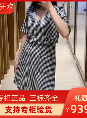 maSandeIOR2023早秋新款女装千鸟格花呢假两件连衣裙SFPRO03243