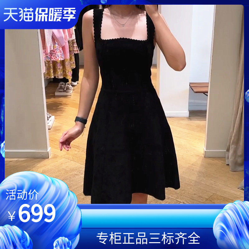 maSandeIOR新款花边方领无袖修身显瘦吊带短连衣裙SFPRO01969