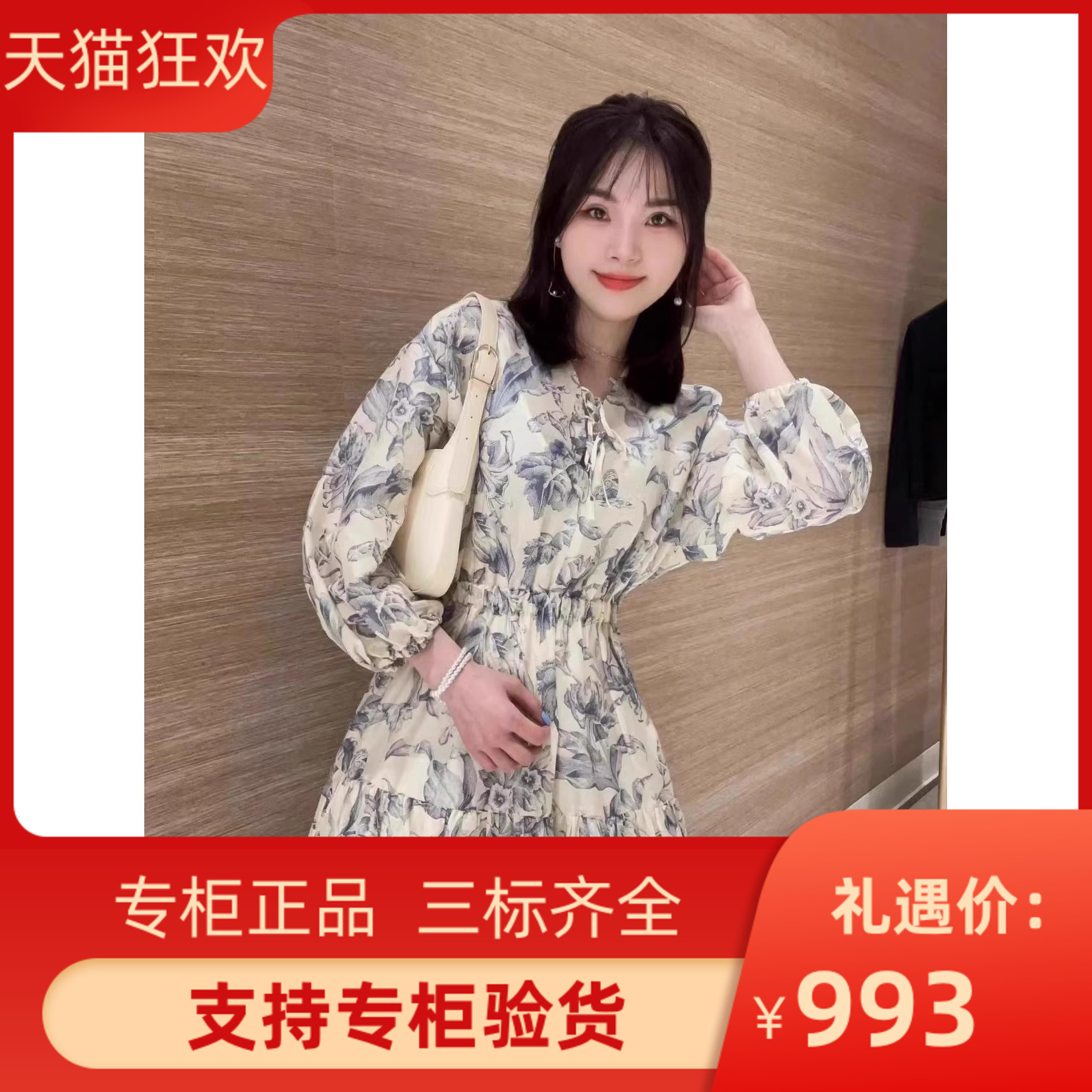 2024春夏新款女装碎花V领