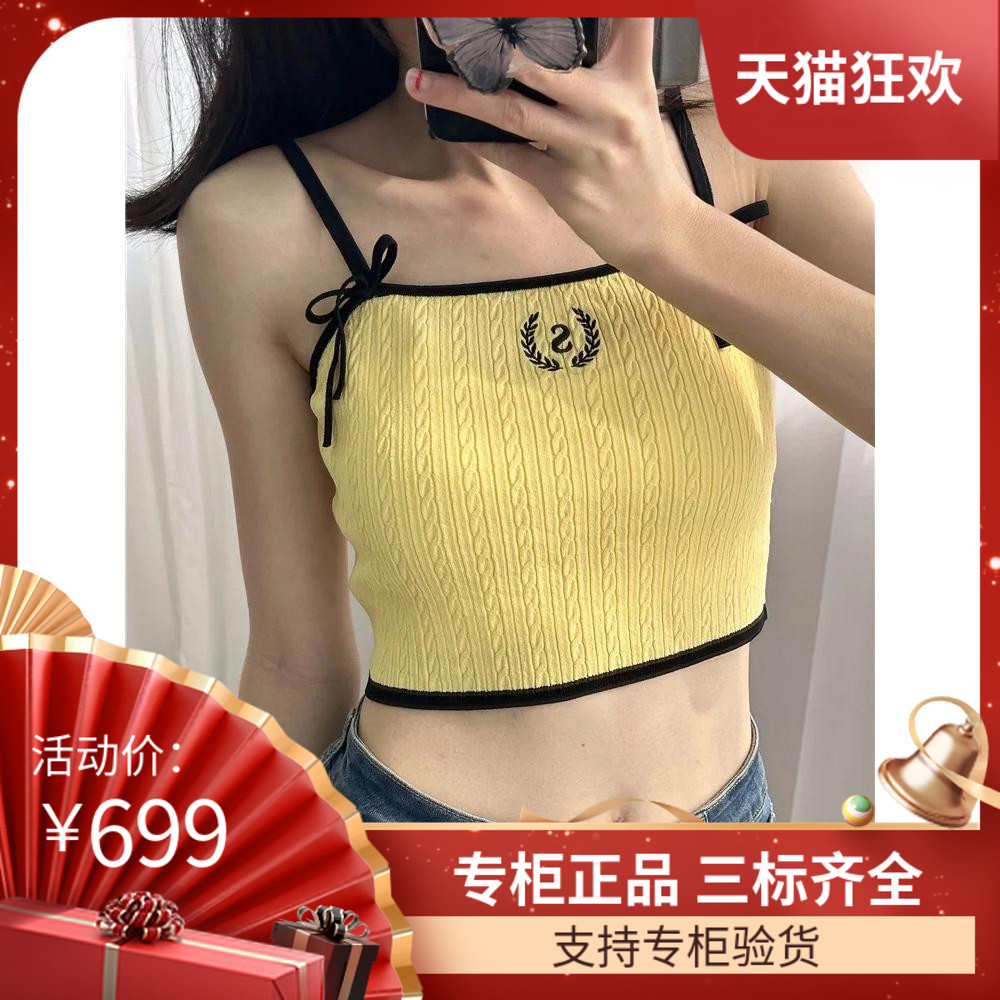 SANDROIOR夏新款女装法