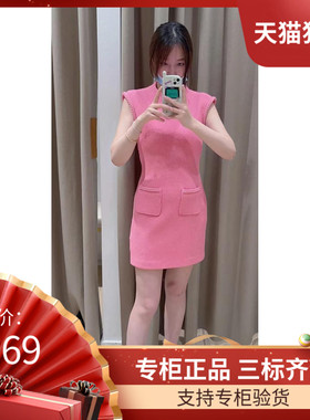 maSande2023夏季新款女装法式甜辣小立领花呢连衣裙MFPRO02825