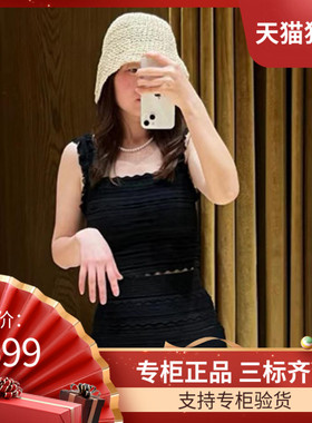 maSandeIOR2023夏季新款女装时尚花边法式针织短款吊带SFPPU01748