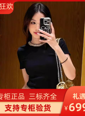 maSande2024秋冬新款女装时尚黑色钻饰露背短袖针织上衣SFPTS0156