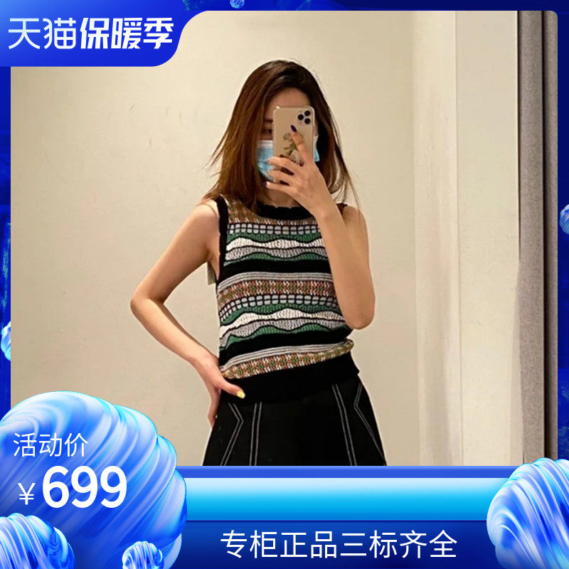maSandeIOR背心2022夏新款无袖条纹图案针织马甲上衣女SFPPU01428