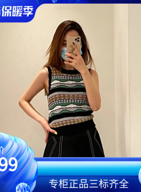 maSandeIOR背心2022夏新款无袖条纹图案针织马甲上衣女SFPPU01428