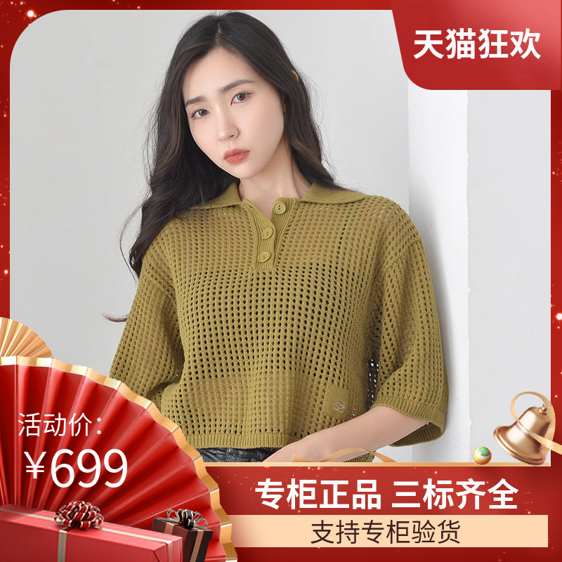 SANDROIORPOLO领短款针织T恤
