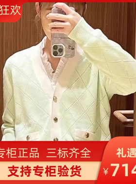 maSande2024早春新款女装法式简约多巴胺针织开衫外套SFPCA00920