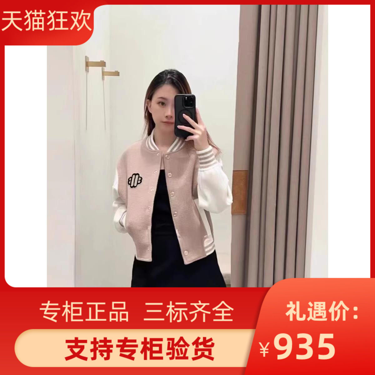 2023秋季新款女装时尚