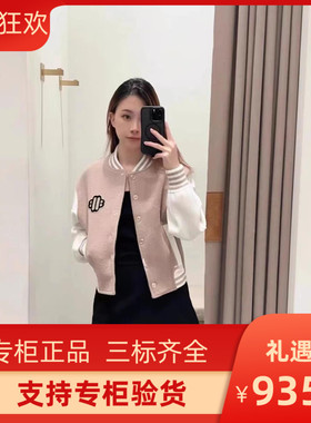 maSande2023秋季新款女装学院风拼接棒球服外套MFPCA00432