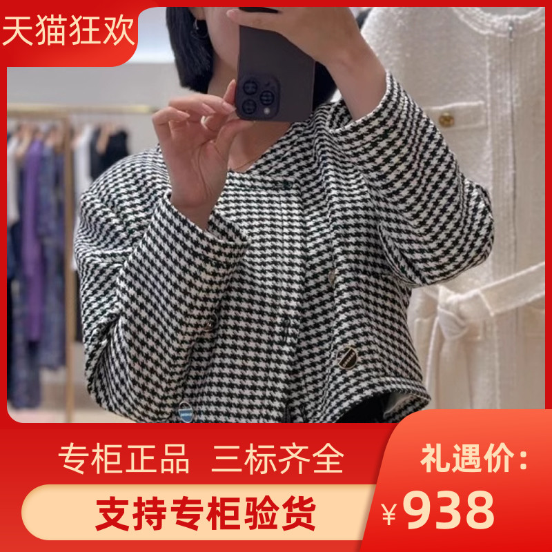 SANDROIOR2023早秋新款小香风