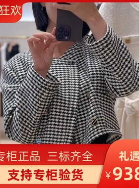 maSandeIOR2023早秋新款千鸟格子双排扣短外套女SFPVE00848