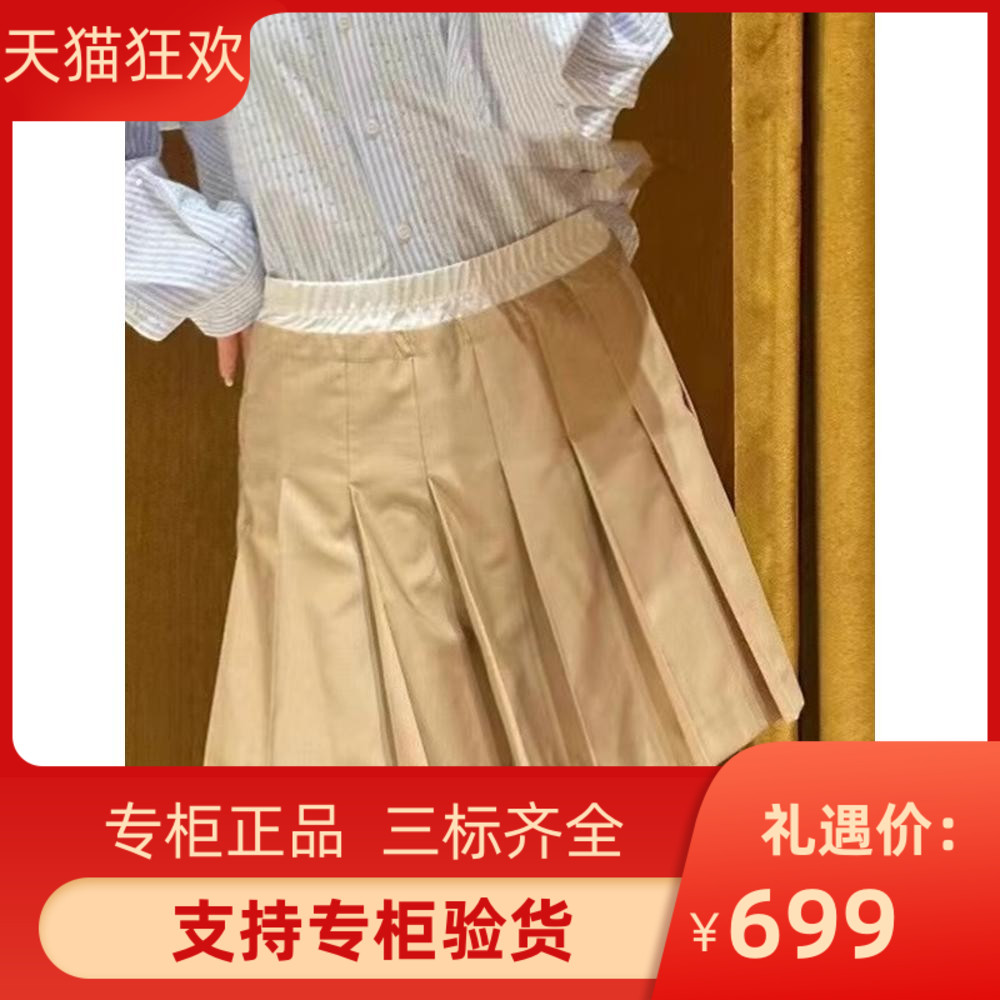 2024春夏新款女装学院风撞