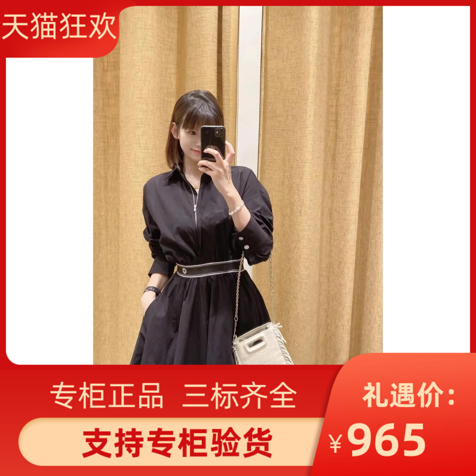 2024早秋新款女装黑色短设