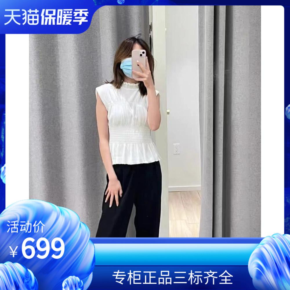 maSandeIOR2022秋季新款女装抽褶荷叶边圆领无袖上衣SFPTS01145