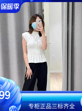 maSandeIOR2022秋季新款女装抽褶荷叶边圆领无袖上衣SFPTS01145