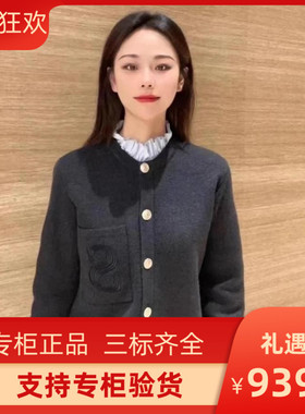 maSandeIOR2023早秋新款女装法式简约休闲翻领针织开衫SFPCA00838