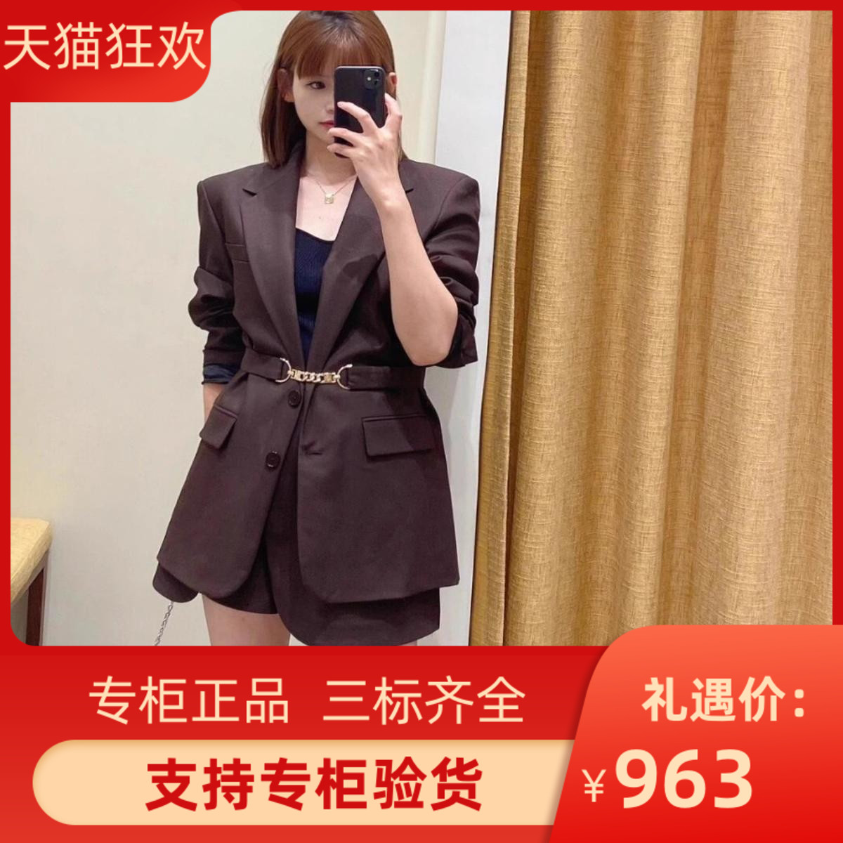 2024秋季新款女装黑色气质
