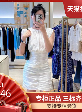 maSandeIOR2023夏季新款女装法式优雅气质包臀裙连衣裙SFPRO02870