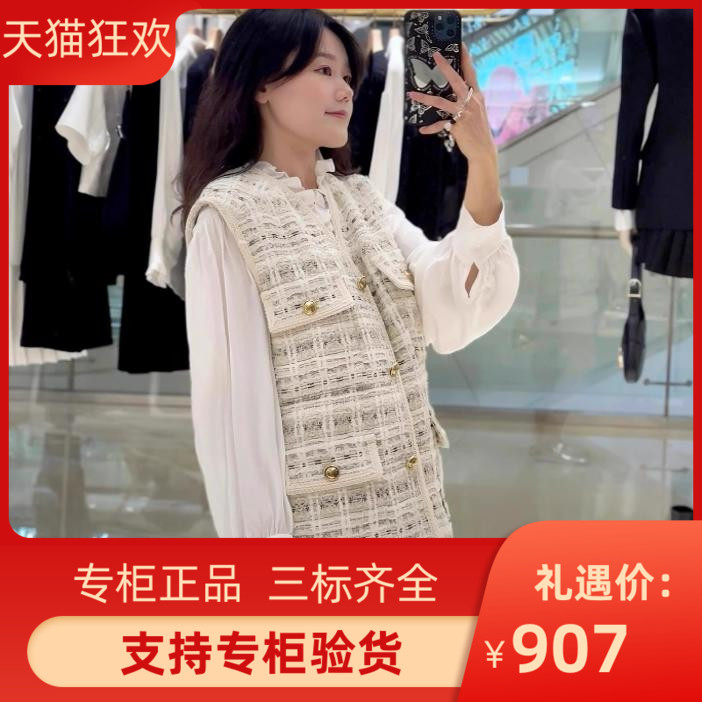 2025春夏小香风粗花呢格