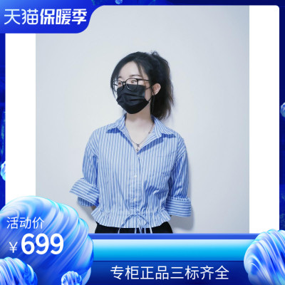 maSandeIOR衬衫2022早秋经典条纹抽绳腰领长袖上衣SFPCM00712