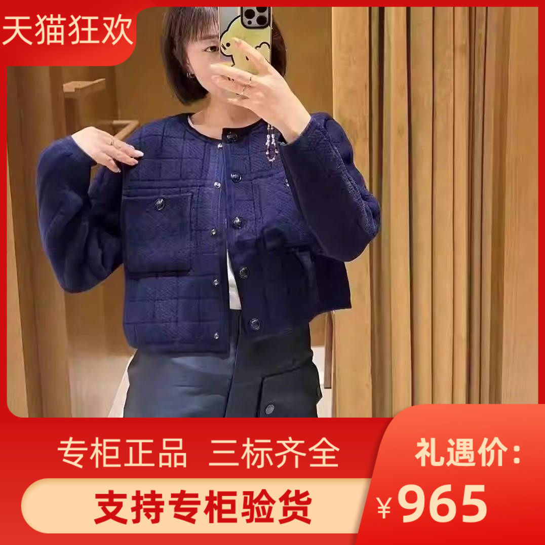 2024早秋新款女装法式短深
