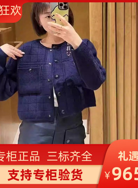 maSande2024早秋新款女装法式短款深蓝色针织开衫上衣SFPCA01094