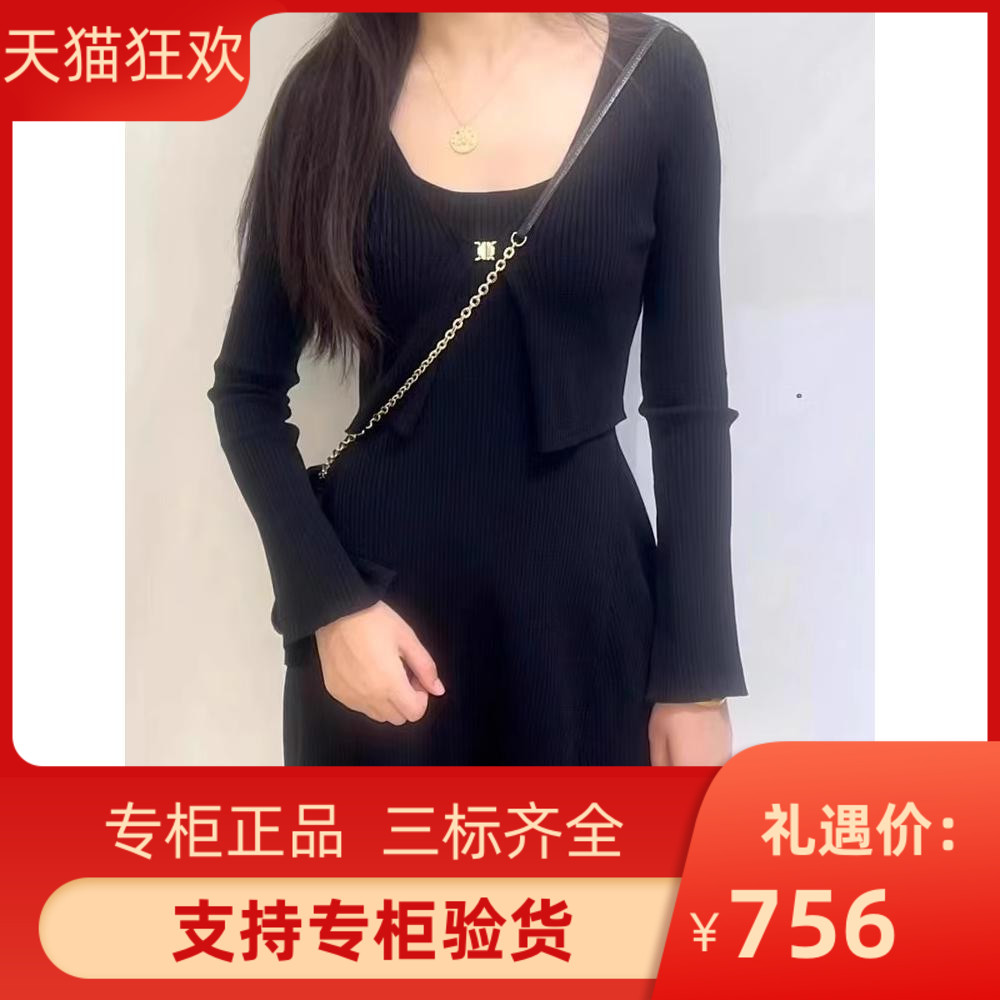 majemiss2023秋季新款女装时尚