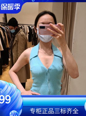 maSandeIOR正品2022夏新款露背衬衫V领无袖针织背心SFPPU01462