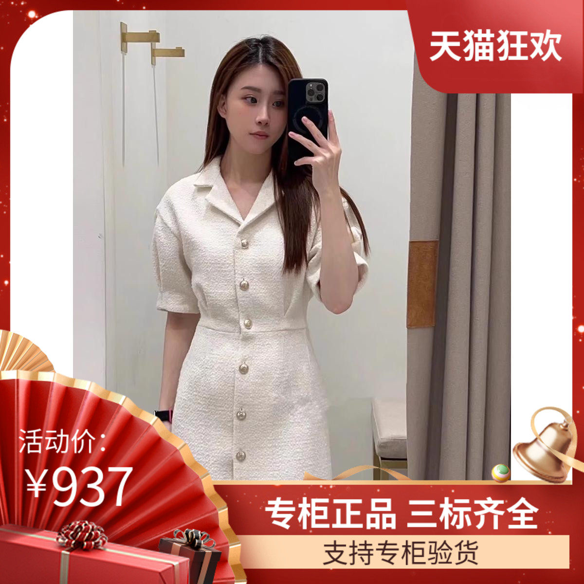 majemiss衬衫式花呢连衣裙