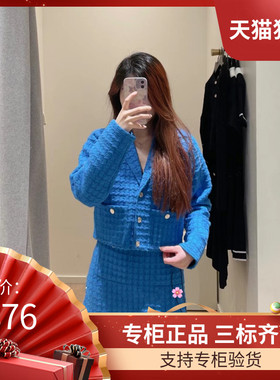maSandeIOR2023春夏新款女装法式肌理花呢翻领针织开衫SFPCA00737