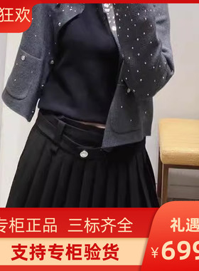 maSande2024秋季新款女装法式学院风黑色网球百褶半身裙MFPJU0135