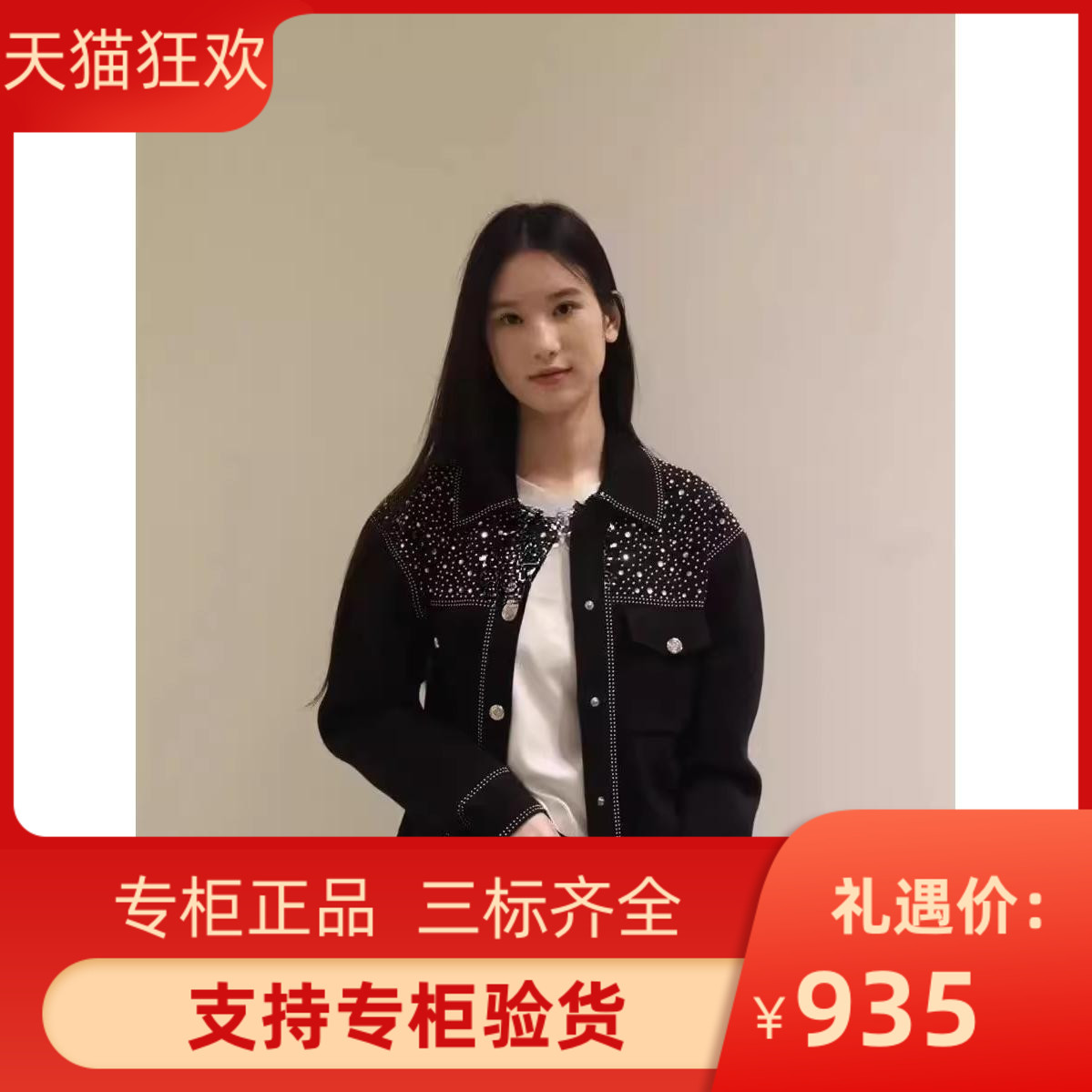 majemiss2023秋冬新款女装时尚