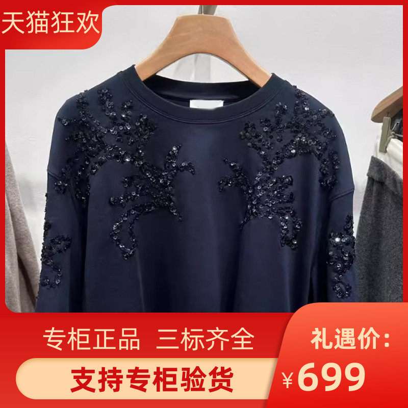 maSande2025早春新款女装时尚深蓝色亮片宽松针织T恤SFPTS01587