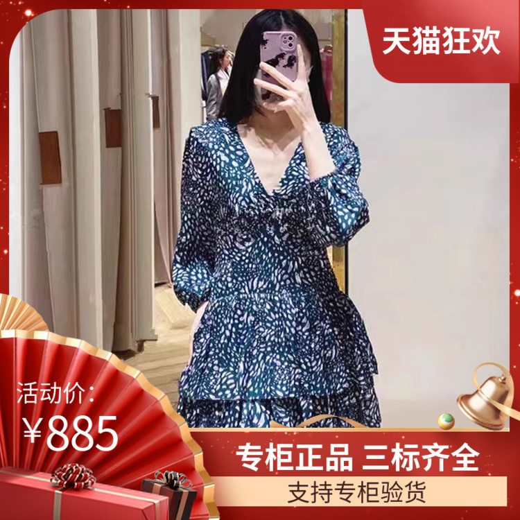 majemiss豹纹荷叶边连衣裙女