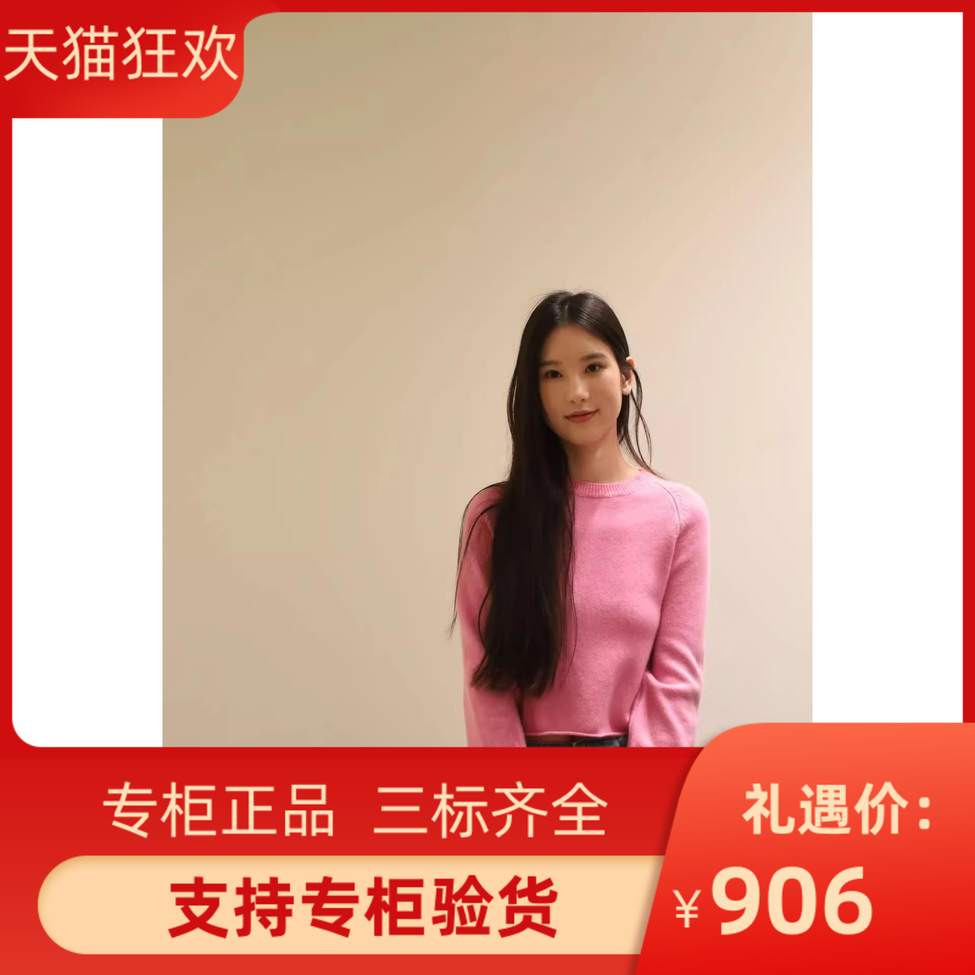 majemiss2023秋冬新款女装甜美