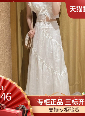 maSandeIOR2023夏季新款女装法式A字白色纱裙半身长裙SFPJU00880